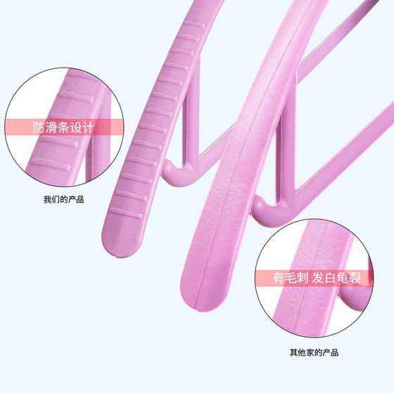 Plastic Seamless Hanger Household Non-slip Drying Rack Drying Rack Wet and Dry Dual-use Hanger with Seamless Clothes Rack