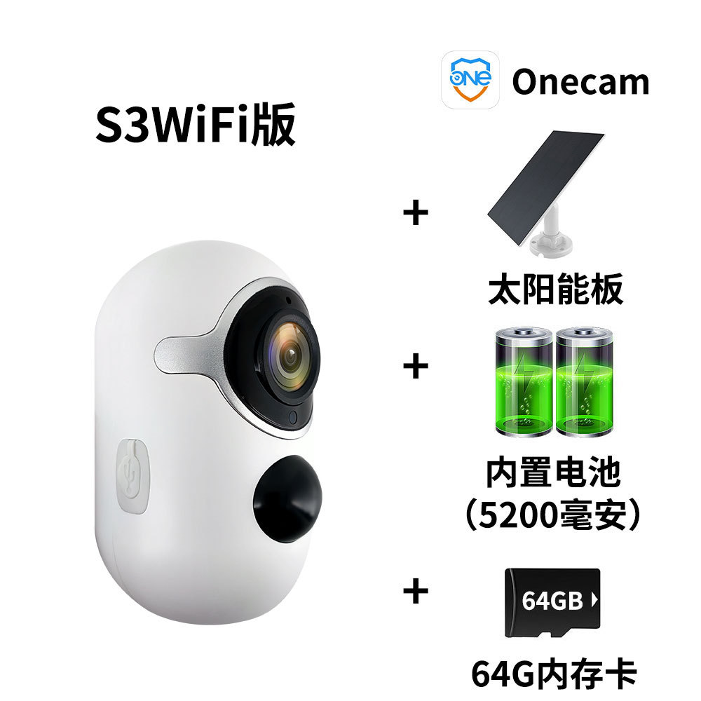 3MP batería solar interior y exterior sin conexión monitoreo WiFi cámara de visión nocturna infrarroja monitoreo solar