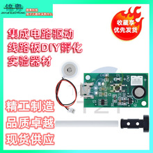 �ӝ���USB���Fģ�K����F��Ƭ�����·�Ӿ�·��DIY�����������