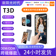 �羳T3D�|�������֙C�o��Ͷ����4.7���������ͬ�����s���{������