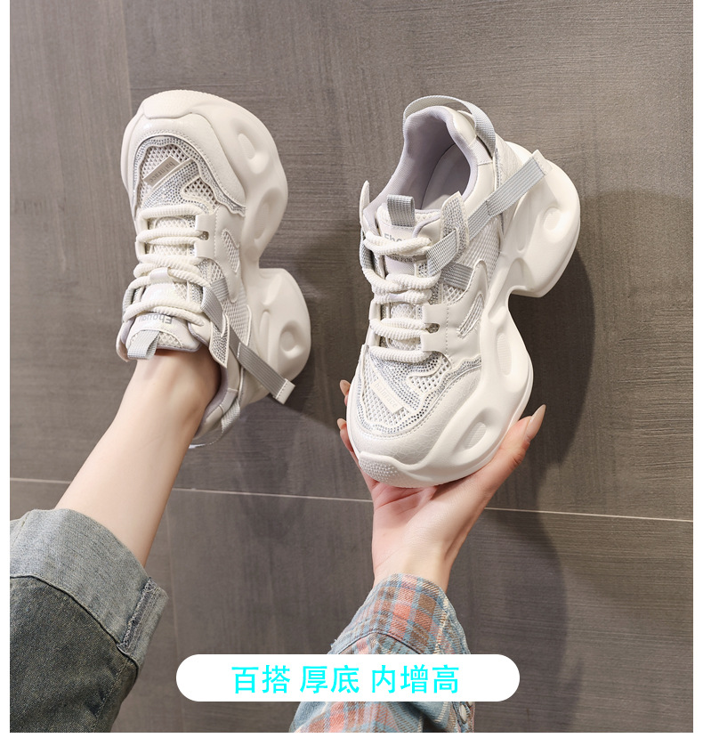 Giày sneaker nữ đế dày lưới thoáng khí đính đá rhinestone — Màu be chi tiết 1