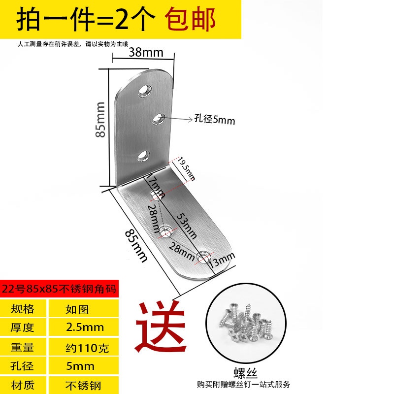 Ángulo de acero inoxidable 90 grados ángulo recto fijador tipo t l soporte ángulo de hierro triangular soporte de hierro pieza de conexión de muebles de hierro