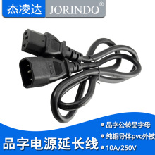 �X�~IEC320Ʒ�����L��PDU�C��ӿ����Q��C13 TO C14��ĸ�D��1.5��