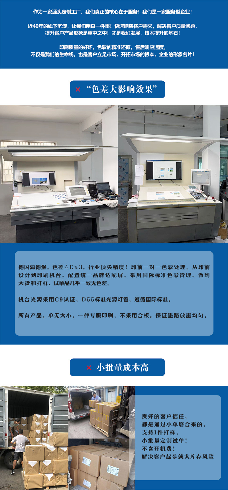 成品11
