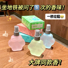PEACH JO+猫系系列香氛猫系少女香水花香香调清新持久淡香香氛