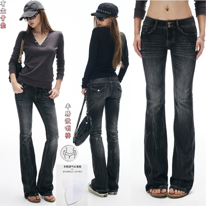 Korean-style hip-enhancing pants, American retro black-grey low-waist flared jeans for women, summer slim-fit narrow-length trousers Korean-style hip-enhancing pants, American retro black-grey low-waist flared jeans for women, summer slim-fit narrow-length trousers