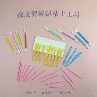 太空玩具沙铲儿童魔力沙超轻粘土沙滩铲挖沙工具亲子互动黏土多色