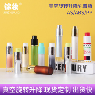 ����15ml30ml͸��ĥɰ�A��ƿ�۵�Һƿ ��Һ�������^���b���Aƿ