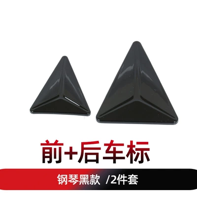 and rear black label steering wheel – Other Automotive Exterior Supplies - front-rear-car-logo-piano-black-2-piece-set