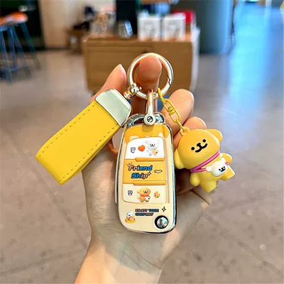 Car key bag, Cover for Qq Ice Cream