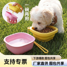 批发硅胶宠物碗折叠狗碗户外宠物用品便携分装防打翻水碗跨境爆款