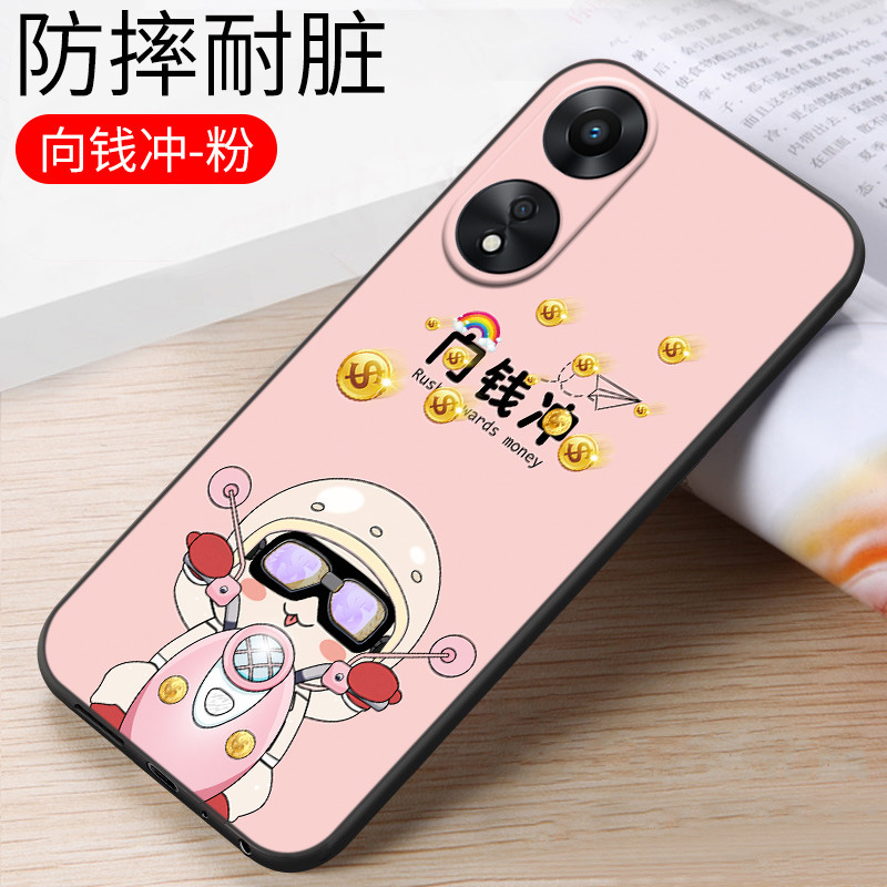 Oppo a58x携帯ケースoppo phj110女opp.oa転倒防止phj110a58oppo潮男に適しています|undefined