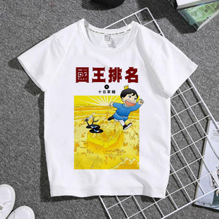 TT880�ļ��¿�ɐ�������������ӡ��T�� ��ͯ��ͨ���������H���b