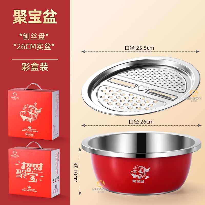 Juego de tres piezas de acero inoxidable para el Año Nuevo del Caballo: colador para arroz, escurridor, rejilla, juego de regalo de buena suerte.