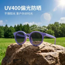 框架眼镜;儿童框架镜;太阳镜