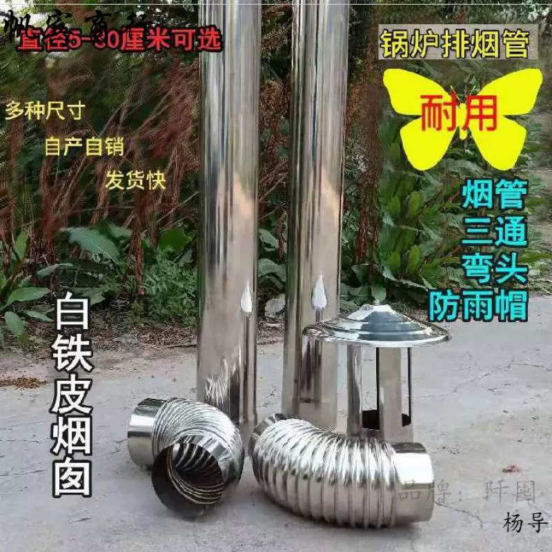 Дымовая трубка железная труба 6 дюймов земная печь дымоход Отопление Промывочная труба железный горшок колено ламповая черная труба дым выхлопная труба Утюг круглый