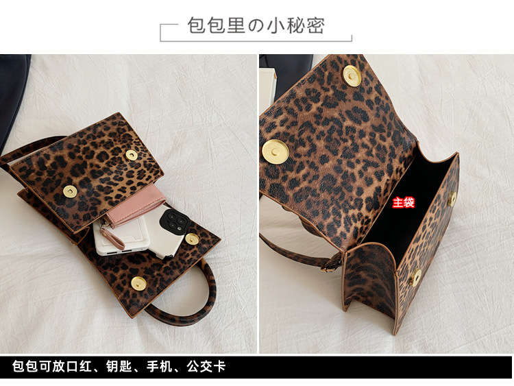 The new leopard print handbag is trendy and stylish. The crossbody bag has a simple texture and a spicy girl style. It is a unique single-shoulder small square bag undefined