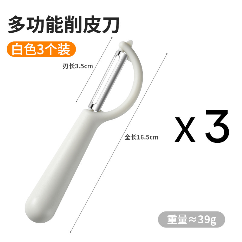 Frutas de acero inoxidable gran cantidad de cuchillo de peeling casero raspador de papas cocina multifuncional regalo en stock puede