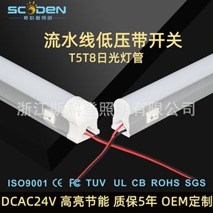 t8һ�w�����֎��_�Pled����DCAC�͉�24V��ˮ������̨����t5�L�l��