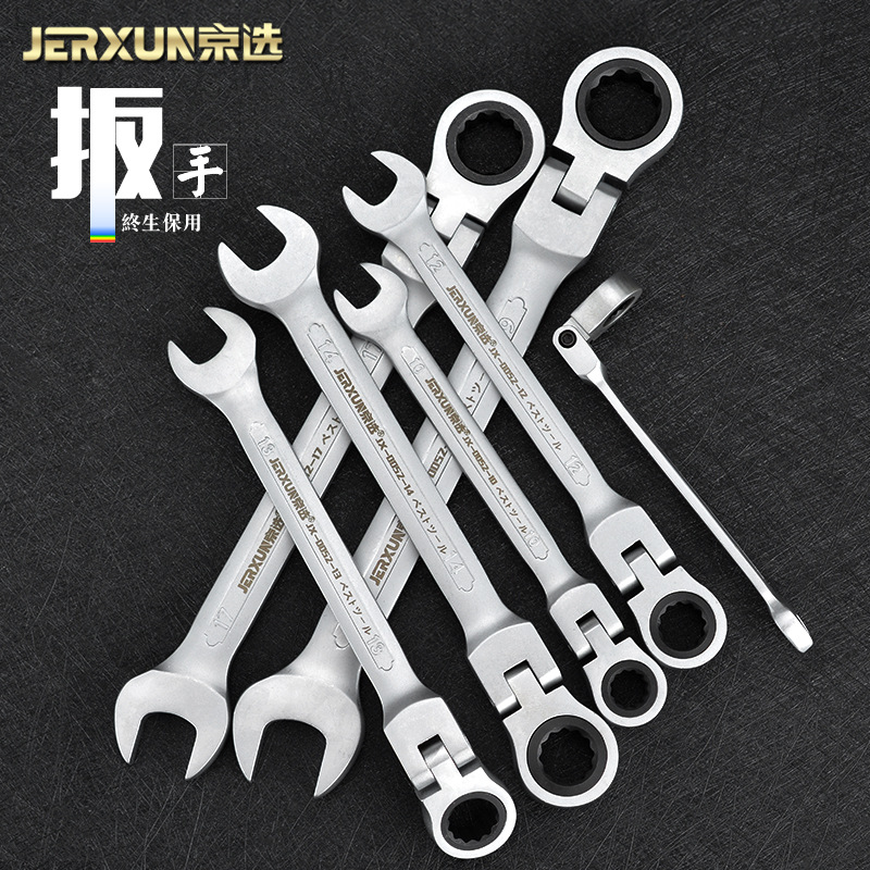 京选活动头棘轮快速扳手双头开口梅花两用呆板子套装汽修机修工具