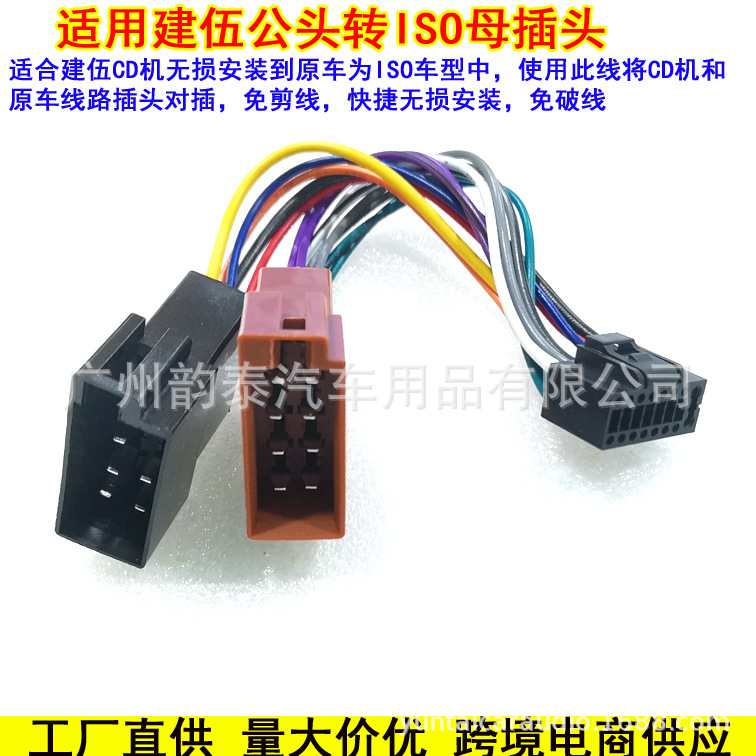 建伍公转ISO母6.jpg