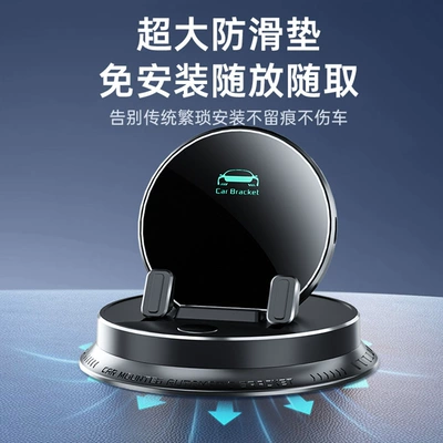 Intelligent Sensor Wireless Charging: Car phone holder