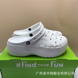 Women's Cross Clogs with Thick Soles, Height-Increasing, Wear-Resistant, Breathable, Non-Slip Sandals and Slippers, Comfortable and Casual