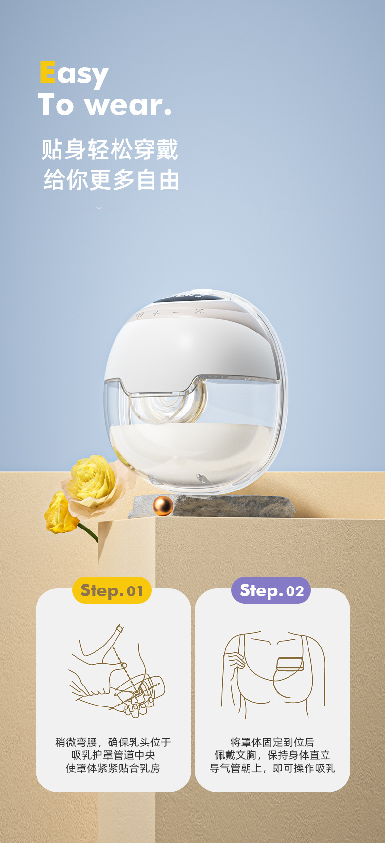 W209吸奶器详情3中文_03.jpg