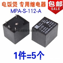 ���TMPA-S-112-A�^������ ���������^���4�_ 12V 10A�^���