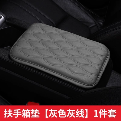 anti-slip and height-increasing for the – Armrest box pad - gray