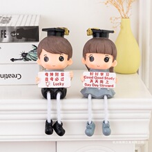 家居书房礼物学生学习装摆件创意生日礼品励志可爱客厅赵之孙娃娃
