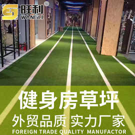 健身房草坪功能性刻度尺草坪图案人造草皮私教工作室地毯仿真草坪