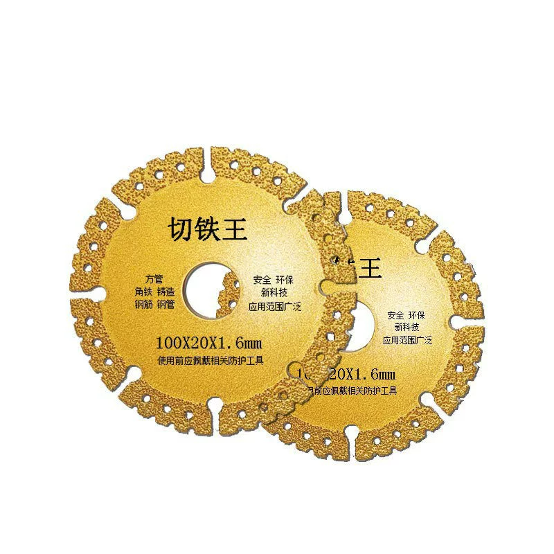 Король для резки железа Алмазная резка паяльный ломтик внутреннее отверстие пильный диск из нержавеющей стали Алмазная угловая шлифовальная машина металлический лист для резки железа
