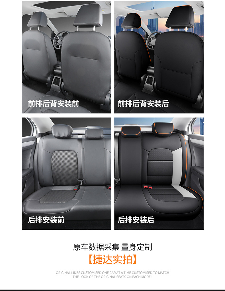 2025 Volkswagen Jetta VA3 Seat Covers, All-Season Full Set