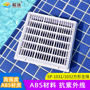 ��Ӿ�ط�������ˮ�ڽoˮ�ڻ�ˮ��SP-1032���ŵ�©Ӿ����ˮ��