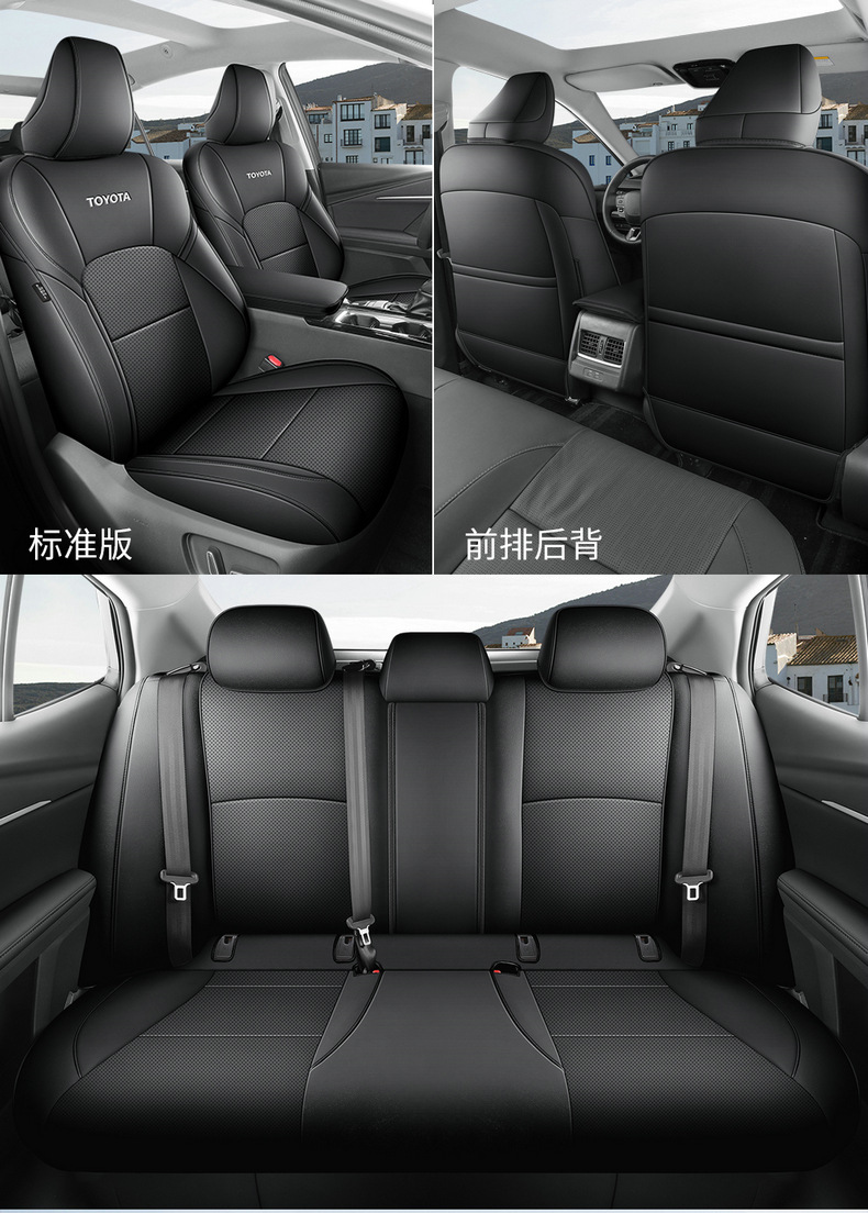 The 9th generation Toyota Camry special seat cover 24 9 generation car seat cushion fully enclosed leather seat cover four seasons cushion