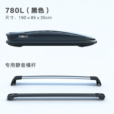 [780L Roof Box] Factory Roof box - 780l-black-special-crossbar