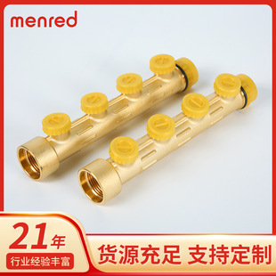 ����� Yi.Oϵ�Пo�{���ͷּ�ˮ�� ���õ�ů��ͨ��DN25�ּ�ˮ��