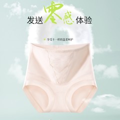 女性用下着、夏用薄手モーダルマルベリーシルクボトムクロッチ、ヌード感、快適、ヒップカバー、高弾性、お腹引き締め、ヒップアップブリーフ