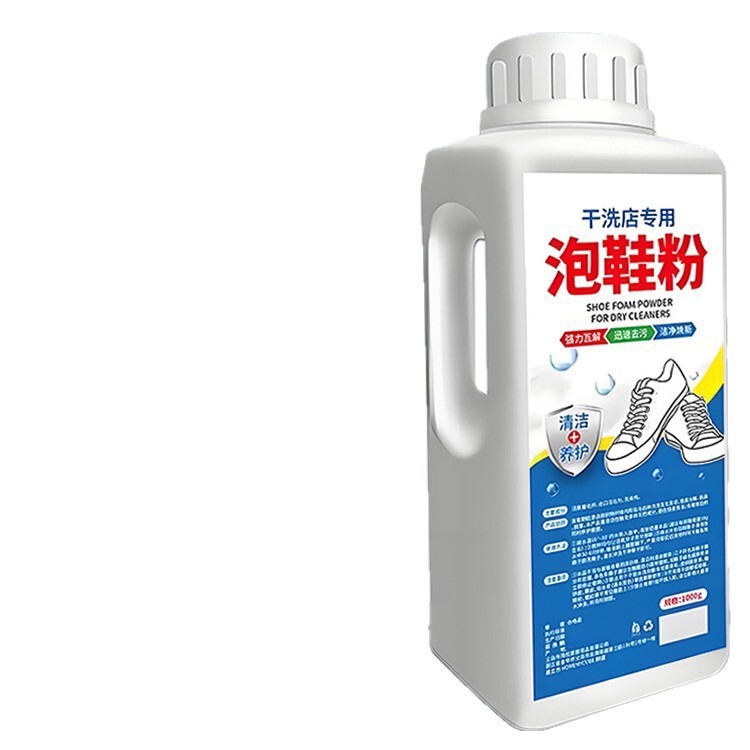 活性酸素バブルシューズパウダー、白い靴の除染、黄ばみ、消臭加工品、酸素バブルパウダー、寮生の怠け者の靴洗いバブルパウダー|undefined