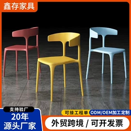 餐椅;塑料桌椅