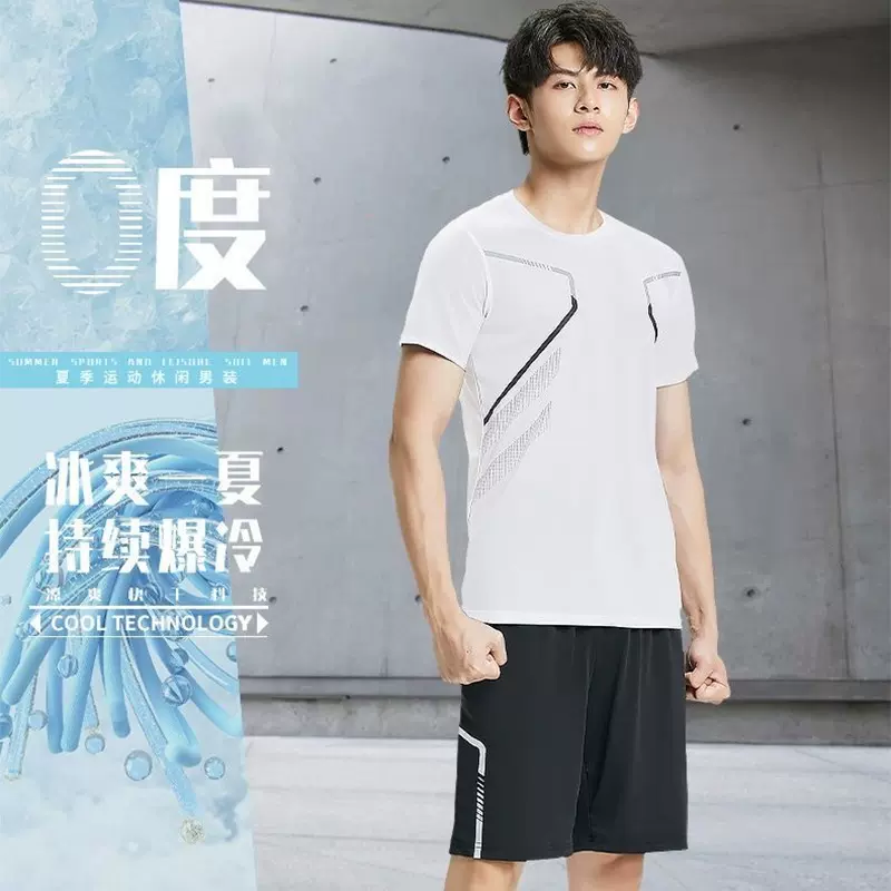 男士速干短袖T恤套装运动服休闲裤两件套宽松男装运动服装男