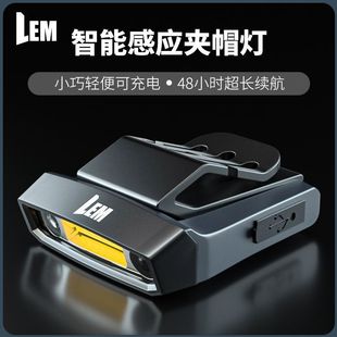 [Biological Red Light Mosquito Repellent] Lem Night Fishing Headlight Fishing Special Sensor Cap Clip Light Professional Grade Rechargeable Headband
