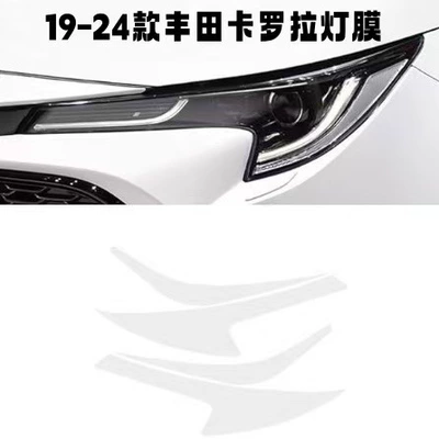 Car headlight protective film – models; high-transparency headlight film for - 19-24-toyota-corolla-transparent-model