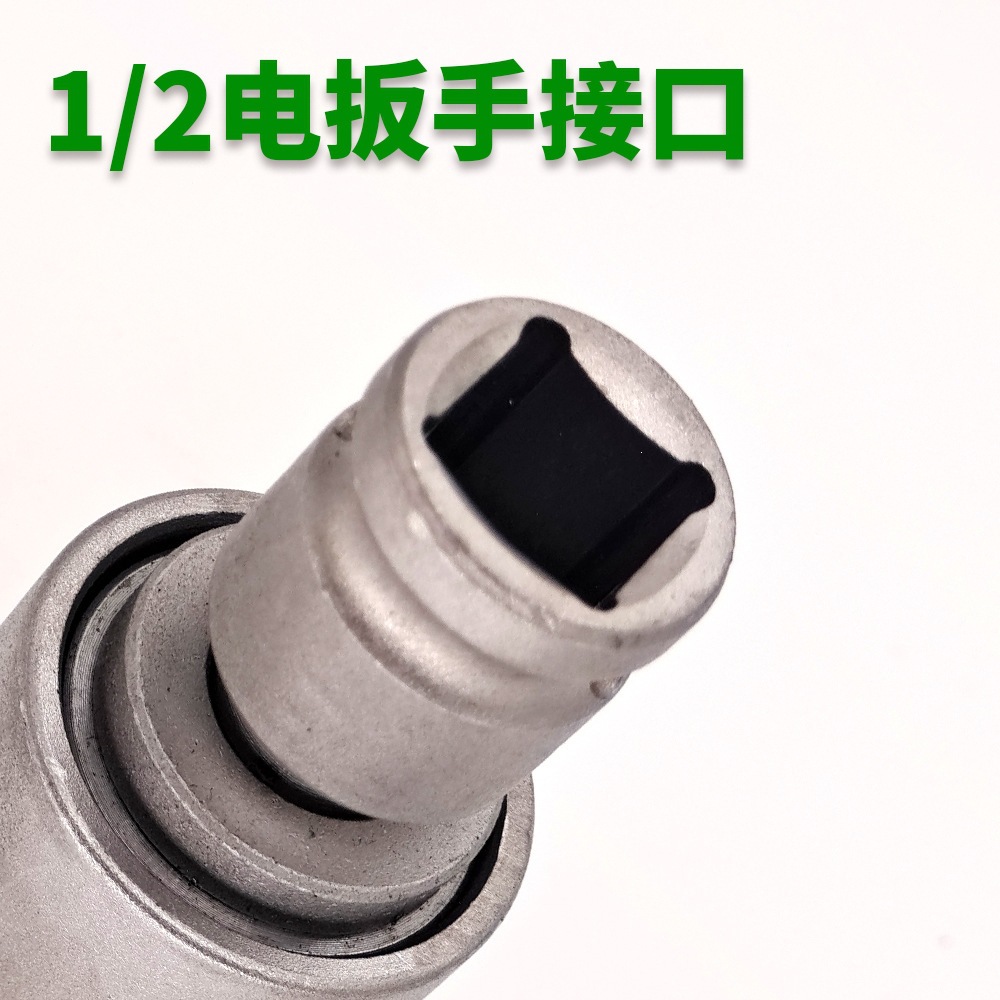 Wrench, drill, electric accessories, manual twist, 2 3