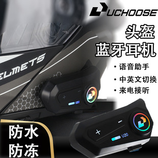 Motorcycle Helmet Bluetooth Headset Takeaway Rider Full-Face Helmet Half Helmet Special Noise Reduction Riding Smart Speaker Intercom