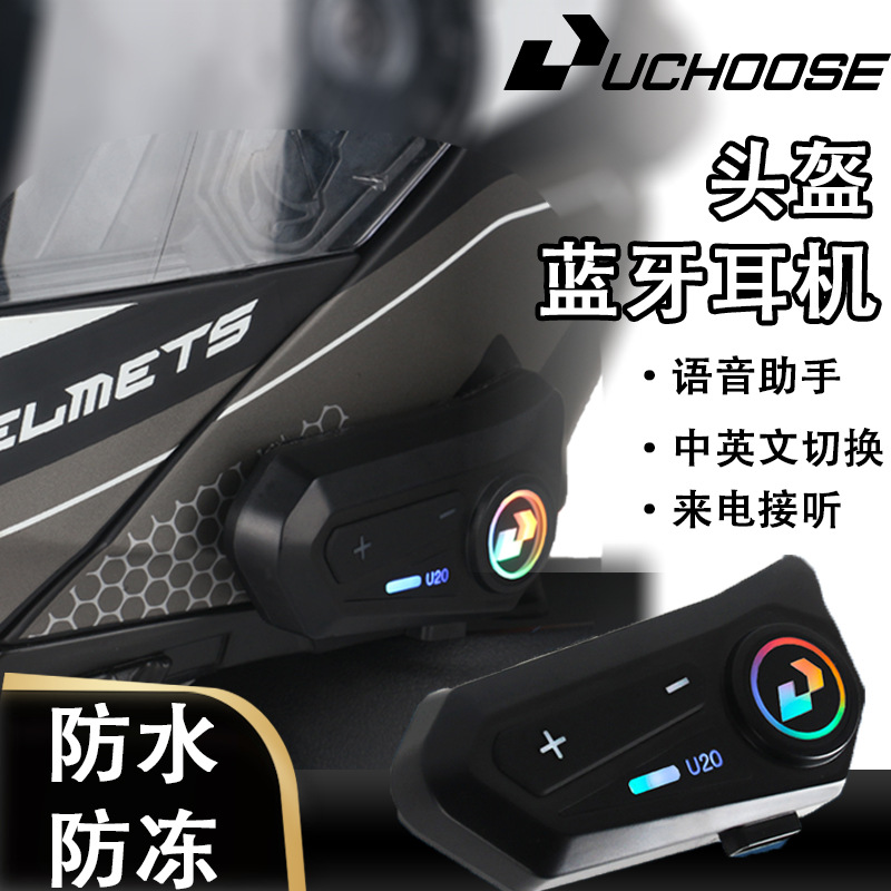 Casco de motocicleta Auriculares Bluetooth para llevar jinete casco completo medio casco especial reducción de ruido conducción altavoz inteligente intercomunicador