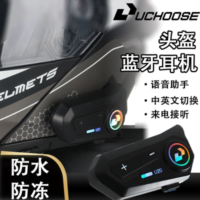 Motorcycle Helmet Bluetooth Headset Full-Face Half-Face Noise Reduction Riding Smart Speaker Intercom Binaural Waterproof Rider
