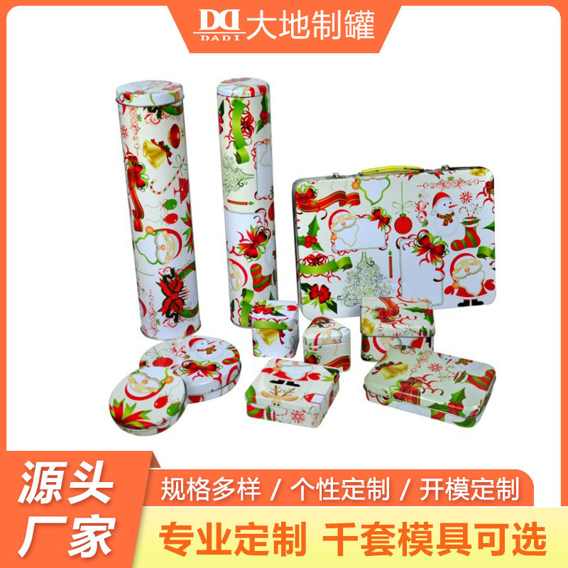 浮雕糖饼铁盒厂家 金属马口铁盒食品包装铁盒糖果礼品铁罐