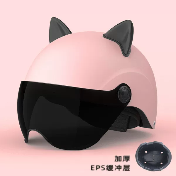 ∮Peach Matt Powder [Cat Black Ears]---Event Direct Sales